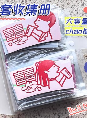 小红书同款奶茶杯套收纳册纸袋收集册A5文件夹透明翻页多层纸袋相册资料册加宽杂志切页大容量明信片照片册