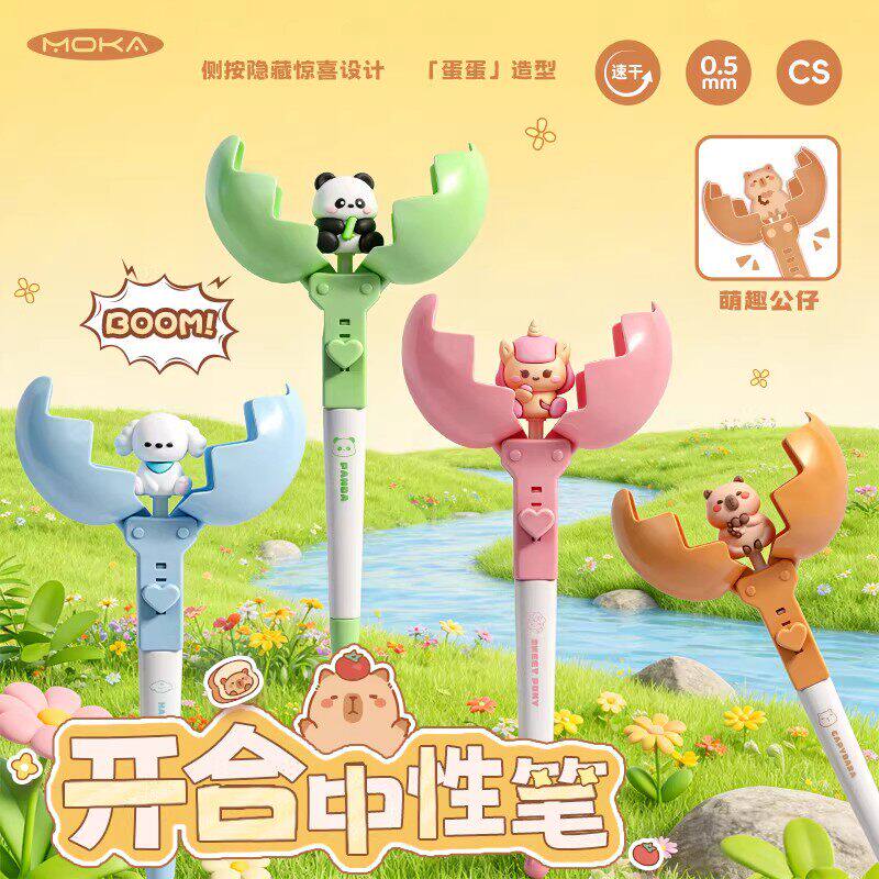 蛋蛋开合笔萌趣可爱卡通公仔解压中性笔按动0.5mm速干顺滑CS头刷题笔学生考试专用黑色水笔大容量签字笔文具