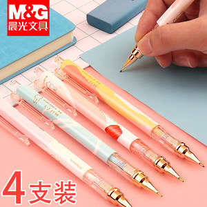 晨光我的元气清单0.5自动铅笔可爱超萌少女心0.7活动铅笔小学生写不断2比铅笔米菲自动笔芯绘画专用考试用