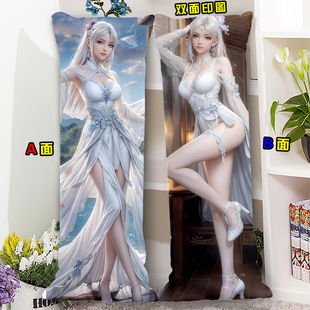 国漫女神白衬衣丰满尤物小医仙抱枕宿舍睡觉宅男带孔性感御姐枕套