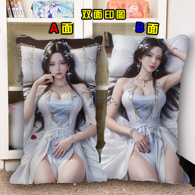 安妙依抱枕凤清儿枕头周边夏季凉滑2Way柳眉李慕婉枕金瓶儿头套