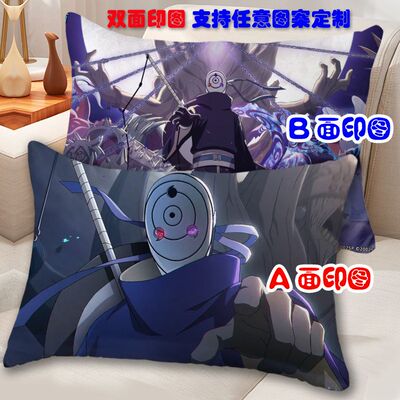 火影忍者动漫抱枕漩涡鸣人佐助宇智波鼬长型枕头可发图定制礼物