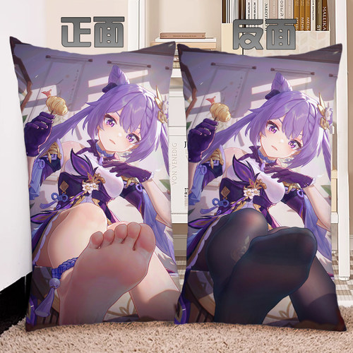 刻晴抱枕夏季枕头周边枕芯二次元定做等身睡觉床上头diy定制靠垫