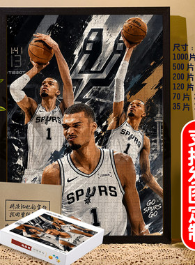 库里拼图NBA勇士周边马刺文班亚马定制照片情侣生日礼物学生礼物