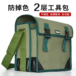 不掉色工地工具包帆布袋特厚木工瓦工兜装修维修包耐用双层电工包