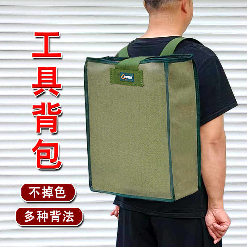 背包百誉加厚帆布不掉色图片