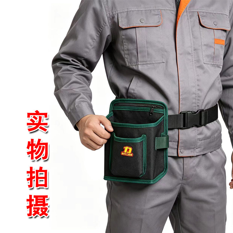 工具腰包挎包电工木工钉子兜图片