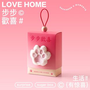 结婚送亲回礼毛巾伴手礼婚宴宾客礼盒小礼品美容院开业活动随手礼