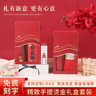 结婚送亲回礼毛巾伴手礼婚宴宾客礼盒小礼品美容院开业活动随手礼