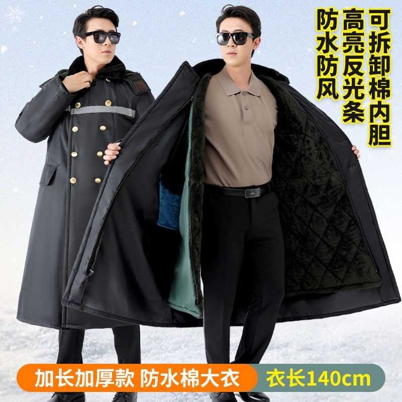 超长款加厚防寒军大衣男款加厚冬冷库棉服加肥加大过膝劳保服棉衣