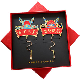 毕业礼物送全班批发便宜小学六年级加油励志文创刻字金属书签礼品