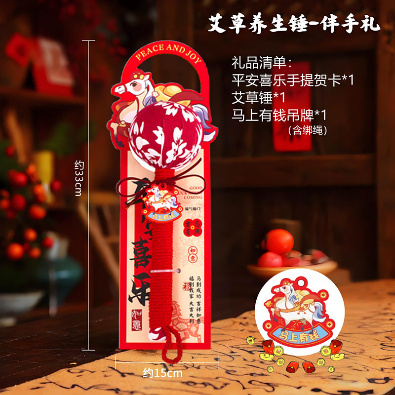 给妈妈送的生日礼物学生党艾草锤按摩养生伴手礼品实用礼物母亲节,服饰配件/皮带/帽子/围巾,DIY编织材料包,淘宝优惠券,粉丝福利购,淘宝优惠卷