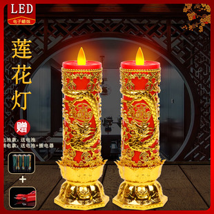佛灯佛前插电蜡烛灯供财神爷电香火金色新型LED电子仿真烛台香炉