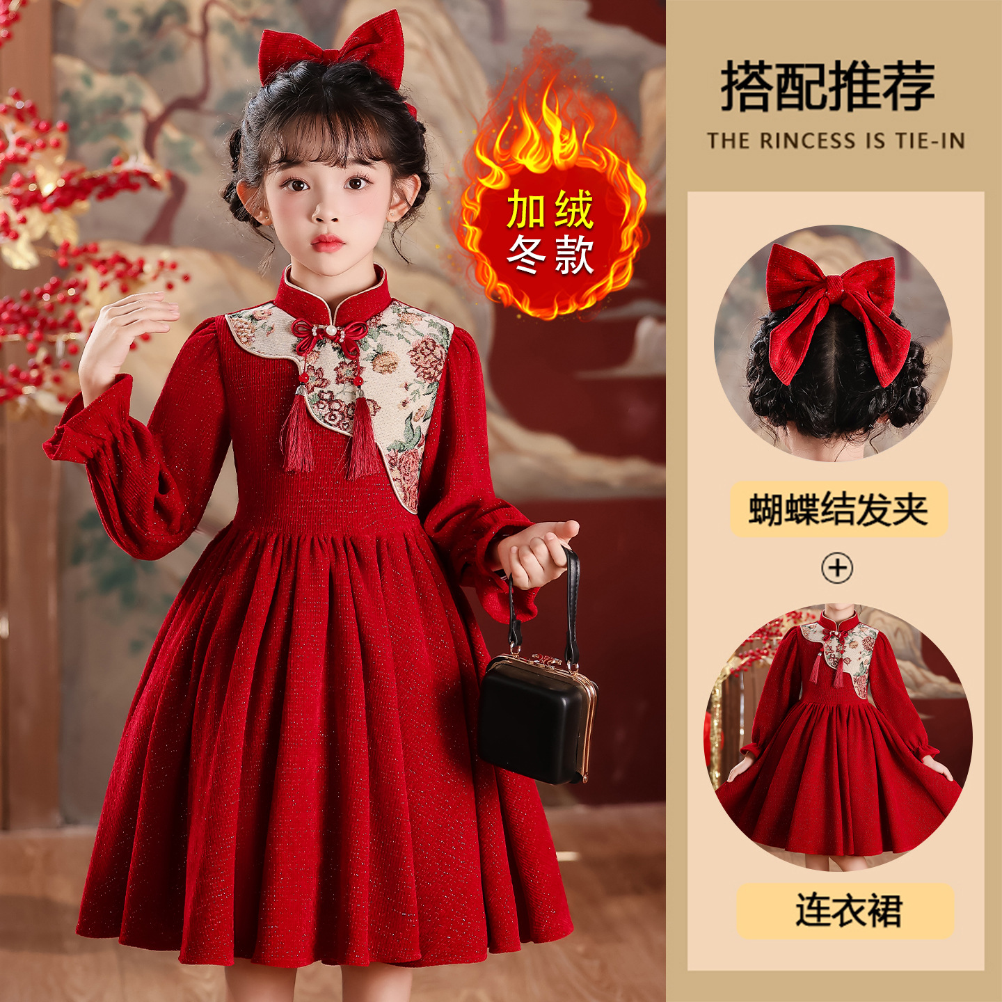 新年快乐儿童演出服元旦舞蹈过年啦新年好的愿望恭喜恭喜发财表演