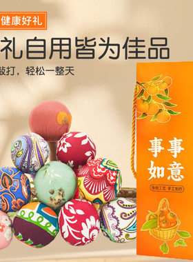 公司跨年晚会伴手礼实用小礼品员工送礼柿柿如意艾草锤礼盒装奖品