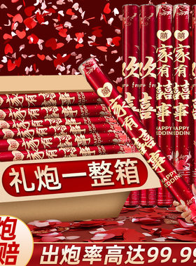 婚礼彩花喷桶手持彩烟婚庆喜庆礼炮开业接亲气氛道具礼花棒手拧式
