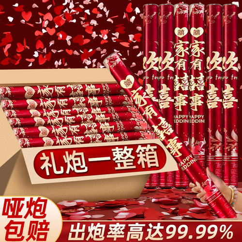 婚礼彩花喷桶手持彩烟婚庆喜庆礼炮开业接亲气氛道具礼花棒手拧式