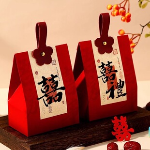 2026新款结婚婚宴喜糖小礼盒空盒高级感小众轻奢结婚瓜子花生糖盒