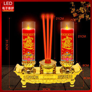 电子香火蜡烛灯新型神台供灯财神爷灯具LED插电电池仿真烛台香炉