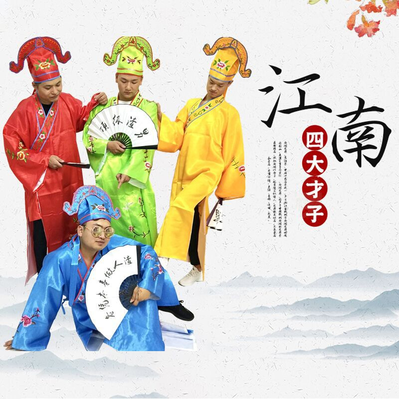 年会趣味串烧舞蹈成人演出服四大才子你打我撒天竺少女婚礼古装服