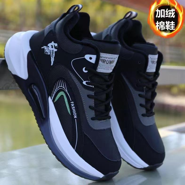 品牌断码男鞋冬季保暖鞋加绒棉鞋男士软底加厚防寒跑步鞋运动鞋子