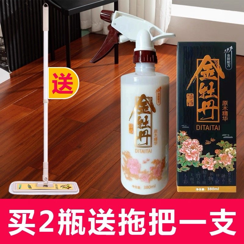 涤太太 金牡丹地板油精 380ml