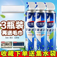 3 бутылки Heartju Air -Conditioning Agent Agent Home Foam Бесплатная разборка, промывка, подвешивание, стерилизованный воздушный кондиционирование, чистящий дезодорирующий спрей.