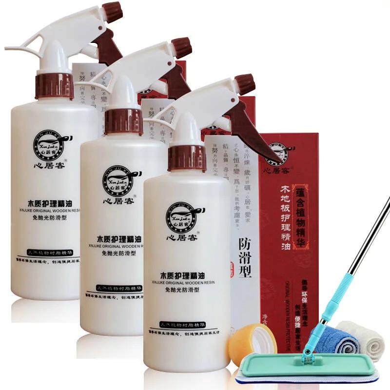 心居客防滑复合家具液体地板蜡