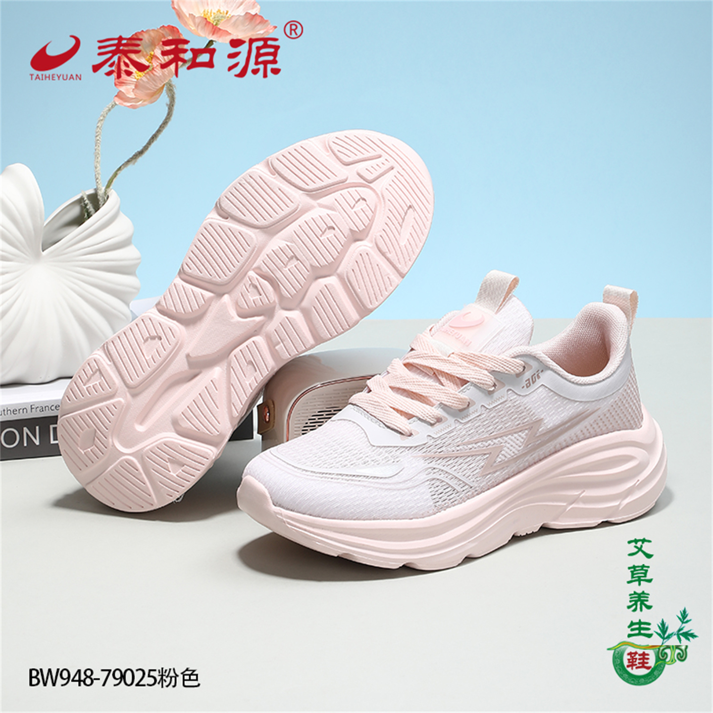 泰和源老北京布鞋夏季女士网面透气运动休闲鞋轻便厚底增高软底