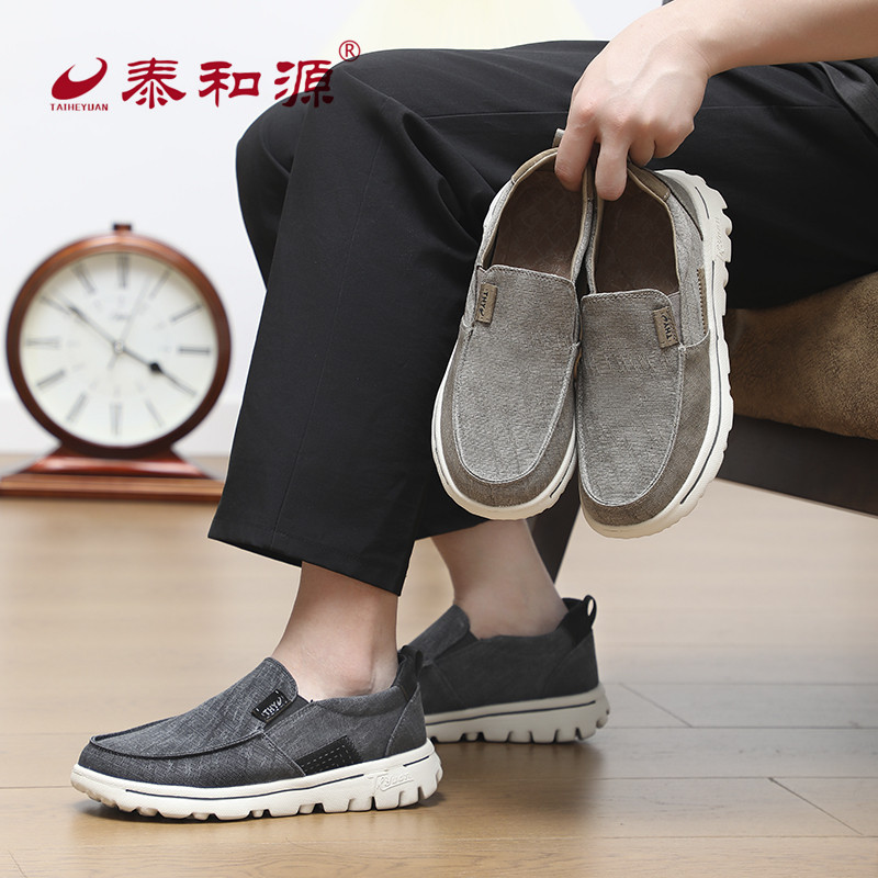 泰和源老北京布鞋春秋季男士一脚蹬休闲帆布鞋超轻软底透气懒人鞋