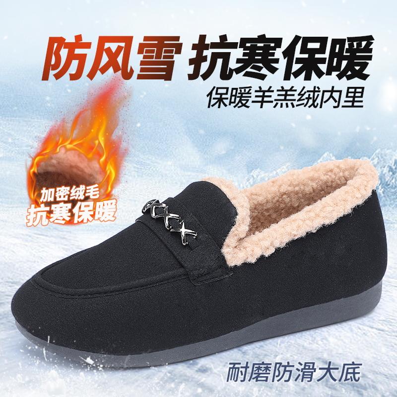 泰和源老北京布鞋秋冬款软底舒适家居休闲加绒保暖一脚蹬女士防滑