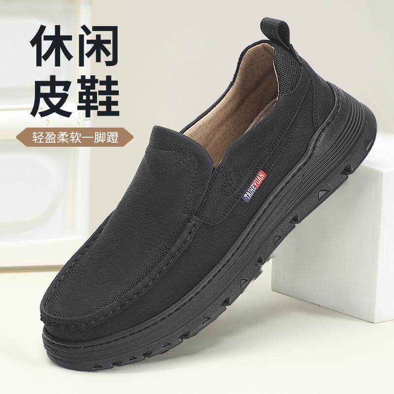 泰和源老北京布鞋春季新款男士休闲皮鞋一脚蹬轻便舒适软底爸爸鞋