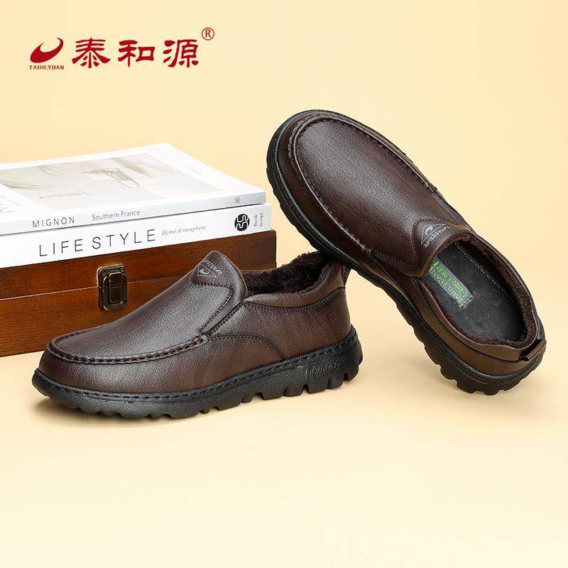 泰和源老北京布鞋冬季加绒保暖男士商务二棉薄绒皮鞋一脚蹬软底,流行男鞋,布鞋,淘宝优惠券,粉丝福利购,淘宝优惠卷