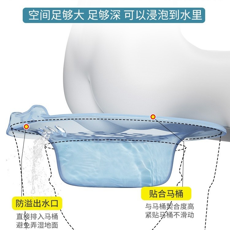 坐浴盆孕妇免蹲男痔疮女士熏洗放在马桶上洗屁股的盆产妇月子