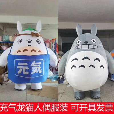 龙猫卡通人偶服装可爱猫咪玩偶服行走充气衣服运动会pussycat