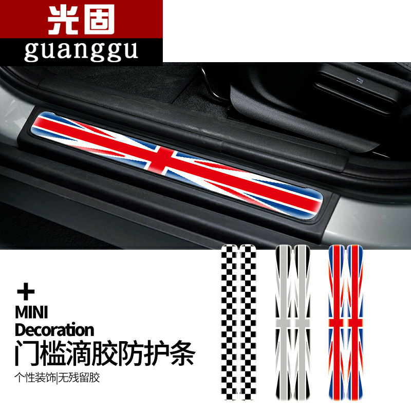 宝马门槛条车内改装饰品迎宾踏板