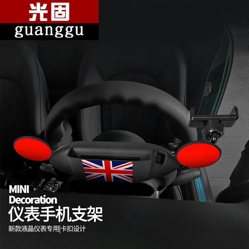 宝马液晶屏卡扣仪表盘车载手机架