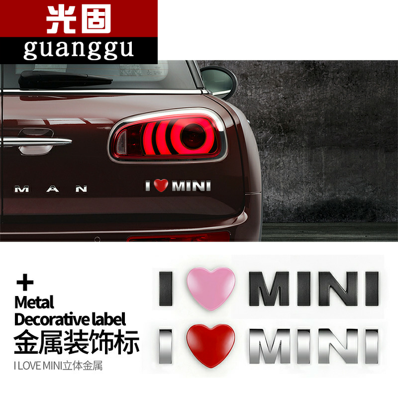 适用于宝马mini i ove3d立体贴迷你cooper汽车合金装饰车贴改装标