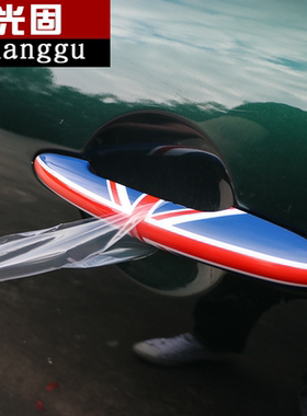 适用于MINI车门拉手贴壳外门把手保护壳cooper f56 装饰