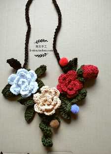 森女清新文艺风花朵叶子果子毛线编织纯棉手工项链配件