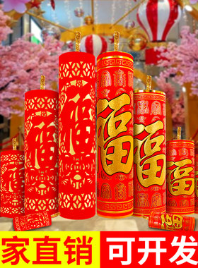 2026马年新年炮竹摆件礼盒套装