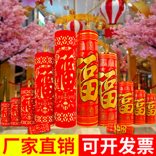 2026马年新年炮竹摆件春节装饰礼盒套装商场酒店橱窗场景布置堆头