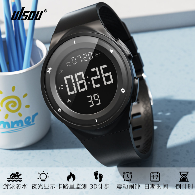 手表男款学生初中生专用男孩简约高中生运动防水中学生电子表男生