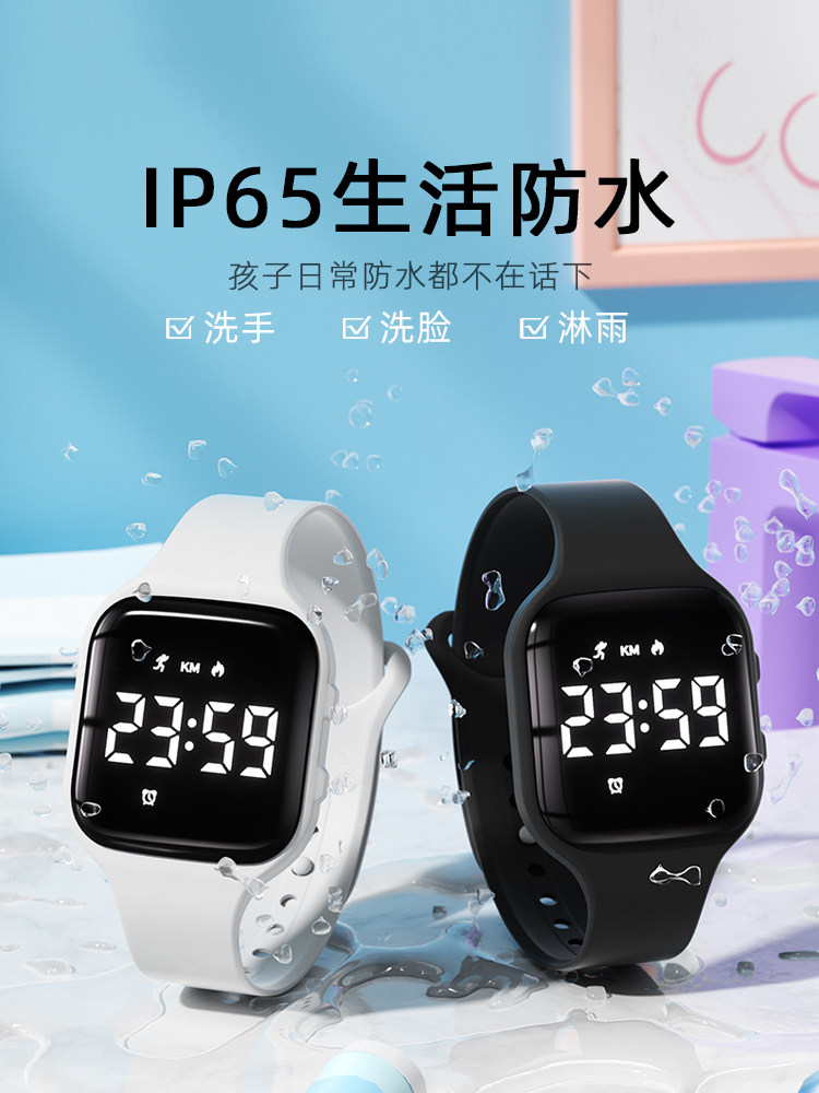 儿童手表男生5岁3岁6岁小学生小孩防水男童男款充电电子表男孩