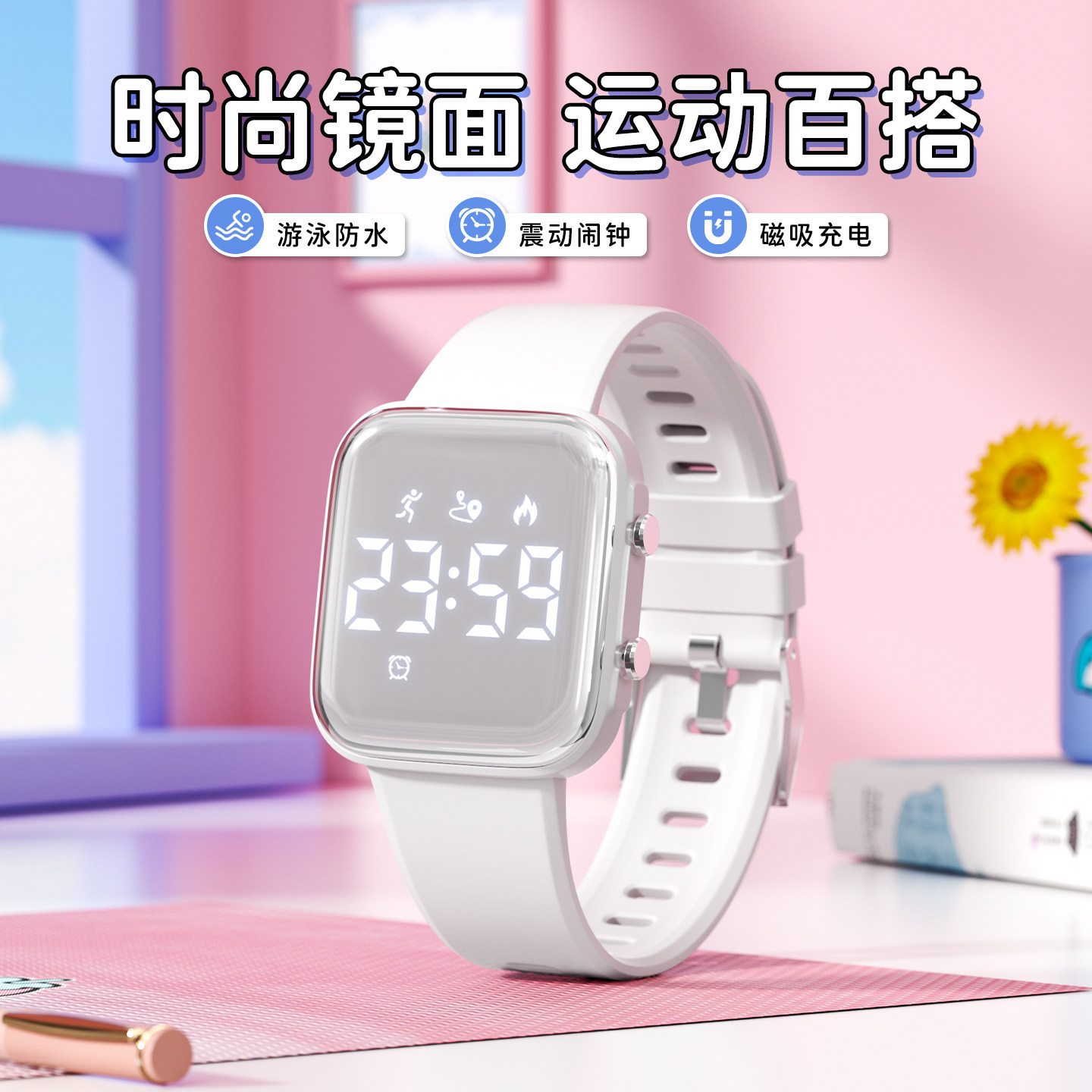 手表女款学生ins风小众高颜值显白只看时间2026新款初高中电子表图片