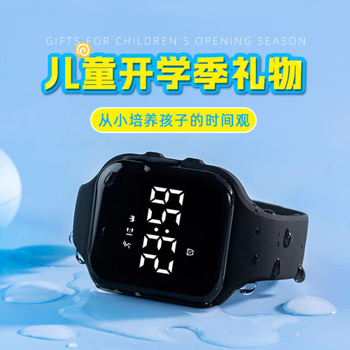 儿童手表男生防水充电时间