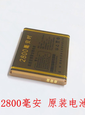 摩乐A5宾利 摩果F1经典 米来乐F611先锋 手机原装电池亚创达F12