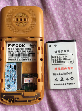 F-FOOK福中福F999+电信版手机电池 福中福F999 F999A F777+ 电板