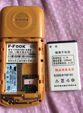 f-fook福中福电信版手机电池电板