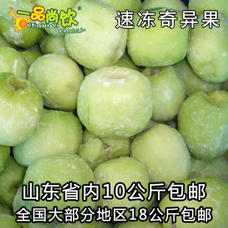 速冻现榨专用猕猴桃果汁奇异果